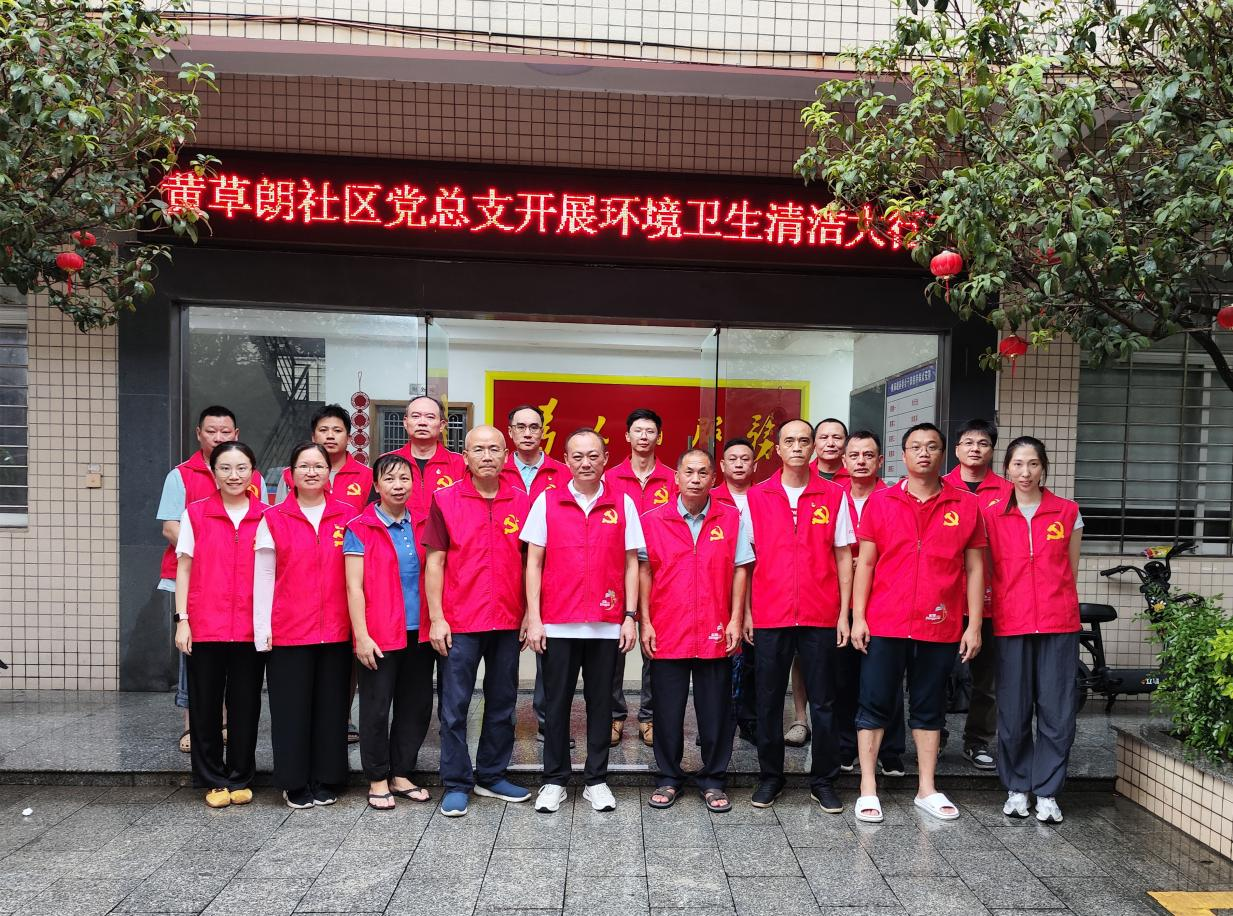 党建引领·“科普蓝”在行动|科学馆党员突击队冒雨支援黄草朗社区防蚊灭蚊行动